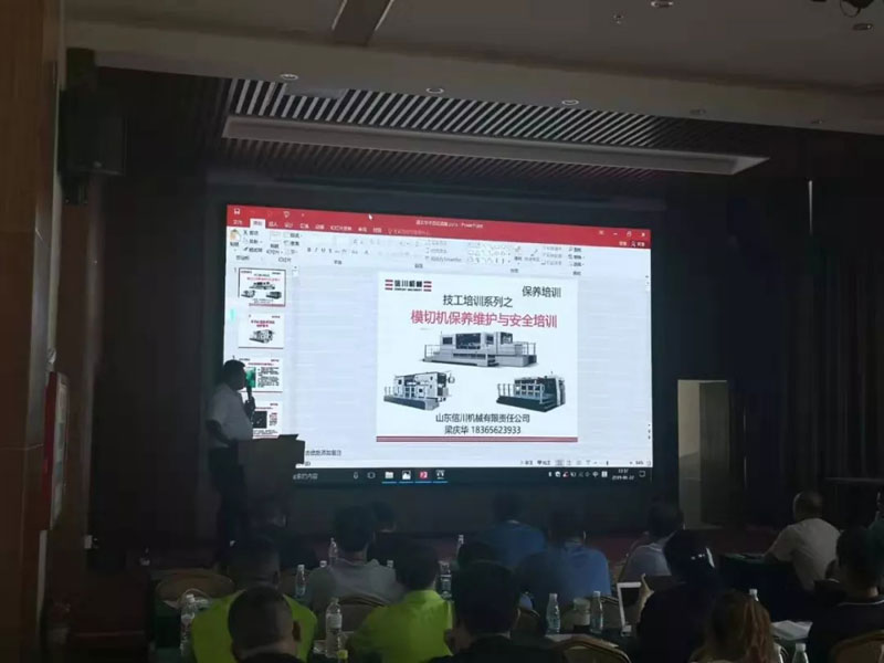 威海包裝印刷工業協會&山東信川模切工藝培訓圓滿結束！下期將在信川公司舉行