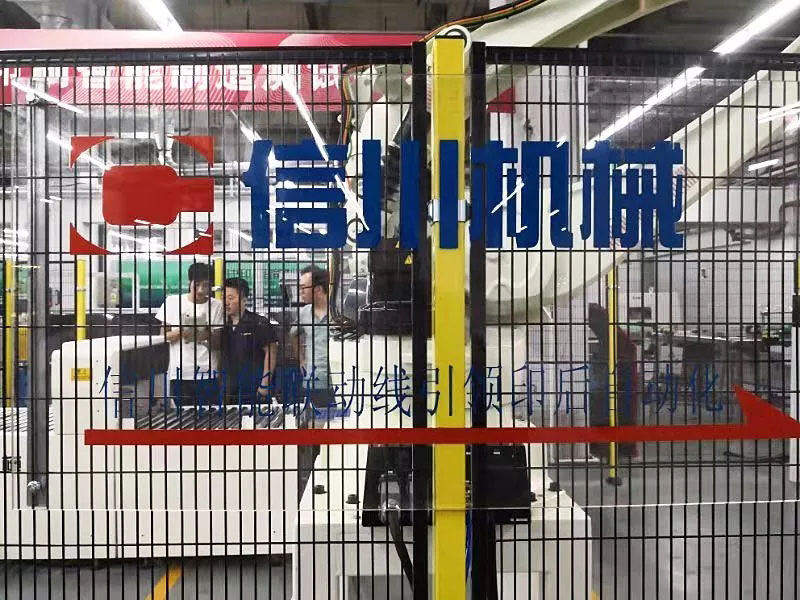 朝聞天下:國家新聞出版署主辦2019中國印刷業創新大會成功舉辦-信川機械智能碼垛機應邀參與聯動線展示
