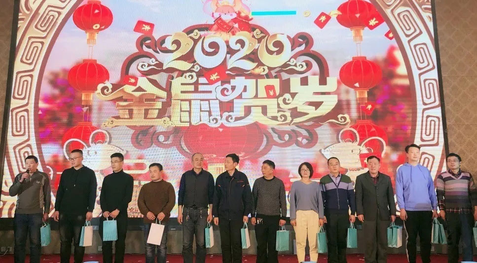 信川年會慶典|2020卯勁前行 嶄新十年，夢想無限！！